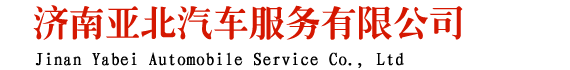 山東網(wǎng)站建設(shè)